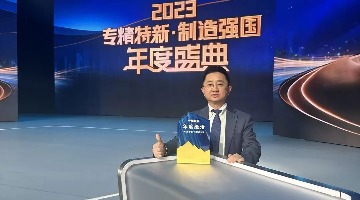重磅！賽思時(shí)鐘SOC芯片當(dāng)選央視專精特新·制造強(qiáng)國(guó)「年度絕活」案例！